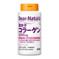 在飛比找比比昂日本好物商城優惠-朝日 ASAHI Dear-Natura 低分子 膠原蛋白 