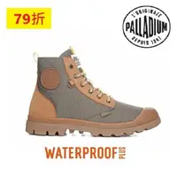 在飛比找森森購物網優惠-【PALLADIUM】PAMPA RETRO HIKER W