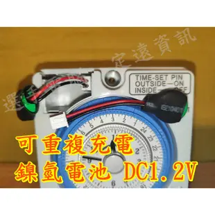 定時器 計時器 定時開關 數位計時器 機械定時器 定時開關 220V 110V 手動/自動/停止 TB38