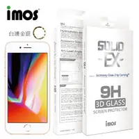 在飛比找NICE SHOP優惠-iPhone 8 Plus 3D 滿版強化玻璃 螢幕保護貼 