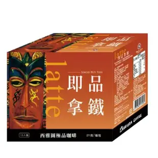 【西雅圖】即品拿鐵三合一咖啡(21g×100包原盒 COSTCO好市多)