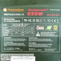 在飛比找蝦皮購物優惠-【大熊二手3C】電源供應器 - Thermaltake 80