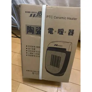 (現貨)北方 陶瓷電暖器 PTC1188 全新未拆封