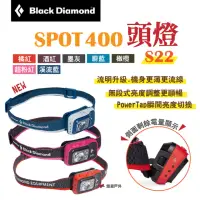 在飛比找momo購物網優惠-【Black Diamond】SPOT 400頭燈 S22(