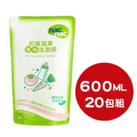 在飛比找環球Online優惠-【甜蜜家族】nac nac 奶瓶蔬果洗潔精補充包600ML 