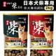 YEASTER易思達 日本犬柴專用 赤帶中.高齡犬｜黑帶幼.成犬 2kg 雞肉口味 雞三昧 狗乾糧『Q老闆寵物』