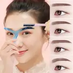 修眉工具套裝女初學者眉筆眉刀眉剪眉貼懶人手持眉卡畫眉神器全套