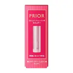 日本 資生堂 眼影管 PRIOR BEAUTIFUL EYE CREAM COLOUR HOLDER（無眼影）