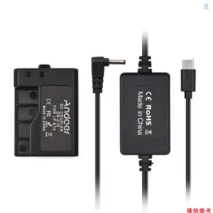 [5S] Andoer PD USB Type-C 電纜轉 DR-E10 假電池 DC 耦合器 LP-E10 替換佳能