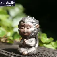 在飛比找蝦皮購物優惠-茶寵 悟空擺件 精品 可養 紫砂 齊天大聖 小靈猴子 陶瓷 