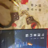 在飛比找蝦皮購物優惠-第十年的情人節/守護書的貓