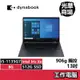 DYNABOOK Portege X30L-J PCR10T-04M00X i5/13吋 觸控 文書 輕薄 商務 筆電