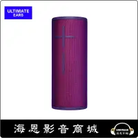 在飛比找蝦皮購物優惠-【海恩數位】美國 Ultimate Ears UE MEGA