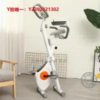 在飛比找Yahoo!奇摩拍賣優惠-動感單車小XBIKE家用健身車磁控腳踏自行車可摺疊健身車室內