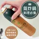 Spraypal 噴寶 特級橄欖氣炸鍋專用噴霧橄欖油 250ml 現貨台灣公司貨 西班牙冷壓初榨橄欖油 噴霧油瓶 綠寶貝