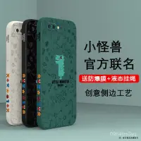 在飛比找蝦皮購物優惠-OPPOa5手機殼a7液態矽膠鏡頭全包OPPOa7x超薄防摔