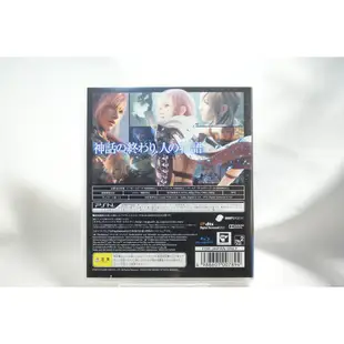 [耀西]二手 純日版 SONY PS3 雷光歸來 Final Fantasy XIII 含稅附發票