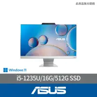 在飛比找momo購物網優惠-【ASUS 華碩】24型i5十核液晶電腦(i5-1235U/