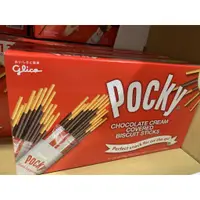 在飛比找蝦皮購物優惠-Pocky 百奇巧克力棒 40公克 X 12包 / 濃郁系草