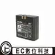 【EC數位】GODOX 神牛 VB18 專用鋰電池 V860 II V860N C V850 II VB-18 閃光燈