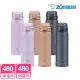 【ZOJIRUSHI 象印-超值2入組】MOMO獨家 不鏽鋼 保溫杯 彈開式480ml+480ml(SM-SK48EMC+SM-SK48EMC)(保溫瓶)