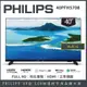 【純配送】PHILIPS 飛利浦 40吋 FHD 40PFH5708 窄邊框液晶顯示器
