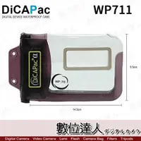 在飛比找數位達人優惠-DicaPac WP-711 數位相機防水袋 潛水袋 深10