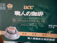 在飛比找Yahoo!奇摩拍賣優惠-現貨🎁#costco好市多代購 #ucc職人精選濾掛式咖啡 