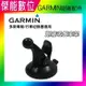 Garmin Nuvi GPS 吸盤車架 (副廠) 適用各機種(不含背夾)全系列導航機皆可 (4.9折)