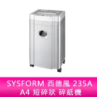 在飛比找蝦皮購物優惠-【新北中和】SYSFORM 西德風 235A A4 短碎狀 