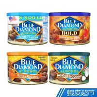 在飛比找蝦皮商城優惠-美國 Blue Diamond 藍鑽杏仁 鹽味/椰子風味/蜂