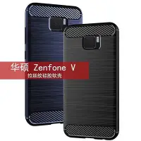 在飛比找Yahoo!奇摩拍賣優惠-手機殼華碩Asus ZenFone V Live Plus 