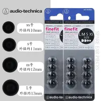 在飛比找Yahoo!奇摩拍賣優惠-Audio Technica/鐵三角/ER-CKM55鐵三角