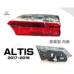 小傑車燈-全新 ALTIS 17 18 2017 2018 年 11.5代 原廠型 倒車燈 尾燈 內側 一個2000