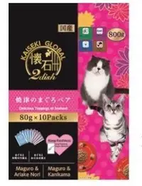 在飛比找Yahoo!奇摩拍賣優惠-日本日清懷石貓飼料綜合貓糧800g