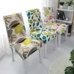 ELASTIC CHAIR COVER STOOL HOME BACKREST GENERAL DINING FABRI