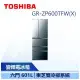 【TOSHIBA 東芝】601L GR-ZP600TFW 極光鏡面ZP系列 六門變頻冰箱(GR-ZP600TFW(X))