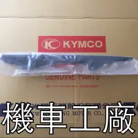 在飛比找蝦皮購物優惠-機車工廠 QUANNON  酷龍150 酷龍 鏈條蓋 鏈條護