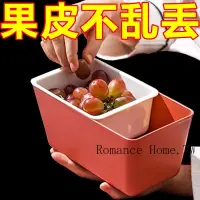 在飛比找蝦皮購物優惠-【Romance Home】現貨 新款嗑瓜子神器 雙層懶人瓜