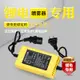 新品熱銷 12伏電動噴霧器12v鋰電充電器12V8ah12V10ahv14av16a鋰電瓶充電器