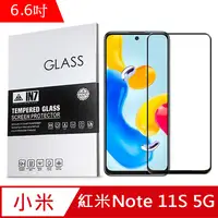 在飛比找PChome24h購物優惠-IN7 紅米 Note 11S 5G (6.6吋) 高清 高