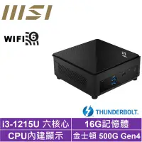 在飛比找Yahoo奇摩購物中心優惠-MSI 微星Cubi5 12M i3六核{紅龍鐵衛} 迷你電