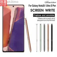 在飛比找蝦皮商城精選優惠-適用於三星Galaxy Galaxy Note20 5G觸控