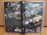 在飛比找Yahoo!奇摩拍賣優惠-PSP 極速快感 全民公敵 NEED FOR SPEED