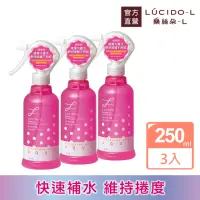 在飛比找momo購物網優惠-【LUCIDO-L樂絲朵-L】捲度復活髮妝水超值3入組(25