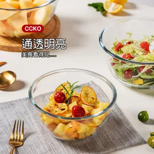 【CCKO】耐熱玻璃金剛碗 調理碗 攪拌盆 打蛋盆 玻璃沙拉碗 多功能料理碗 烘焙碗 七容量任選 玻璃碗 耐熱碗 烘培