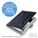 日本代購 ELECOM ZEROSHOCK 通用型 平板皮套 8.5~11.5吋 平板電腦 iPad 防摔 保護套 支架