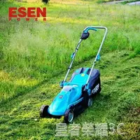 在飛比找樂天市場購物網優惠-割草機 ESEN充電式手推電動割草機電動家用除草機鋰電草坪割