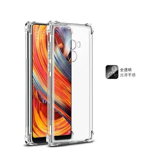 IMAK 小米9/小米mix2/小米mix2S/Redmi note7氣囊版減壓 全包防摔軟殼 保護殼送保護貼