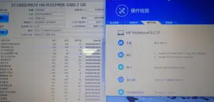 HP 筆記型電腦 15-ac148tx i5-5200U 4G 1T